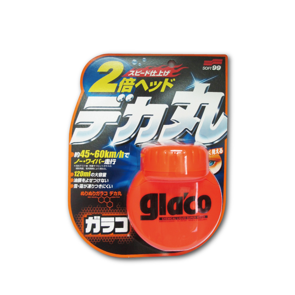 日本SOFT99-C239玻璃驅水劑(巨頭)120ml/圓橘罐