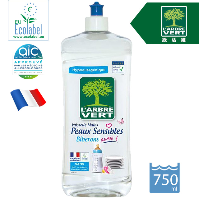 法國綠活維濃縮洗碗精-敏肌專用(兒童餐具適用)750ML