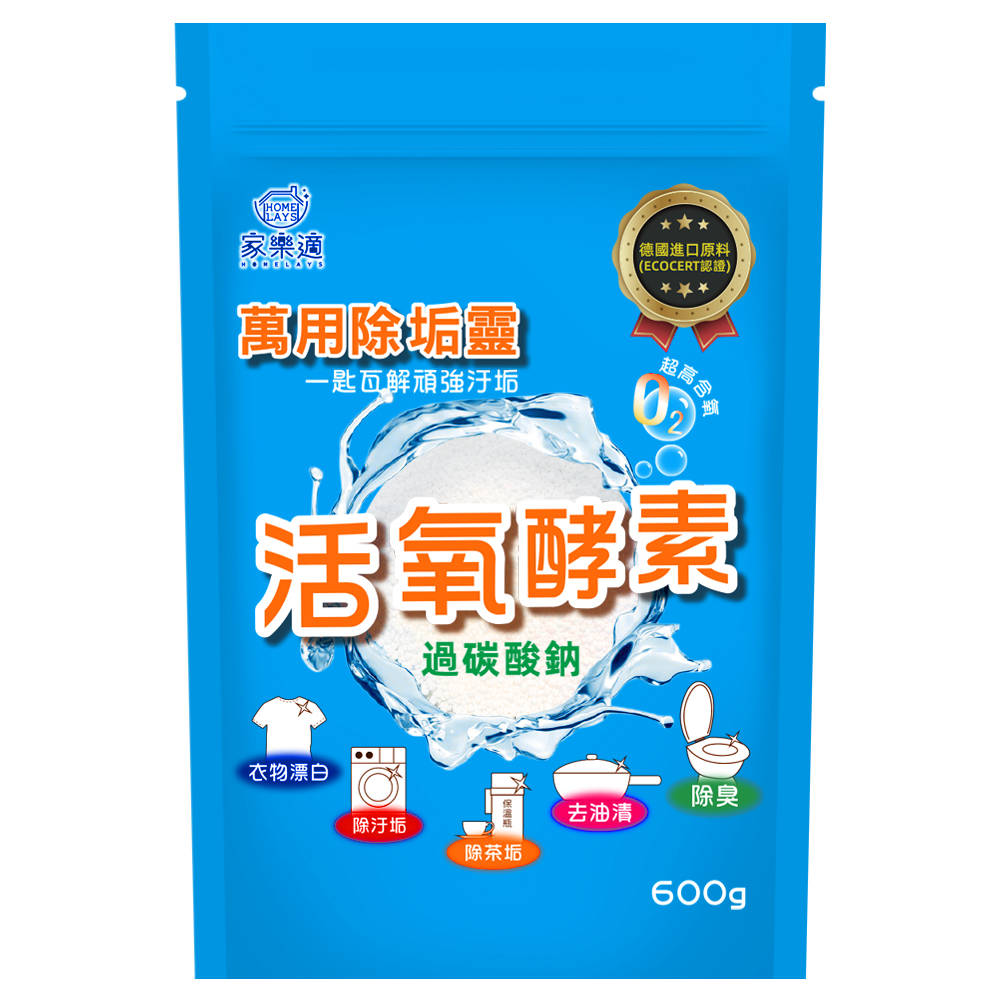 家樂適 活氧酵素600g