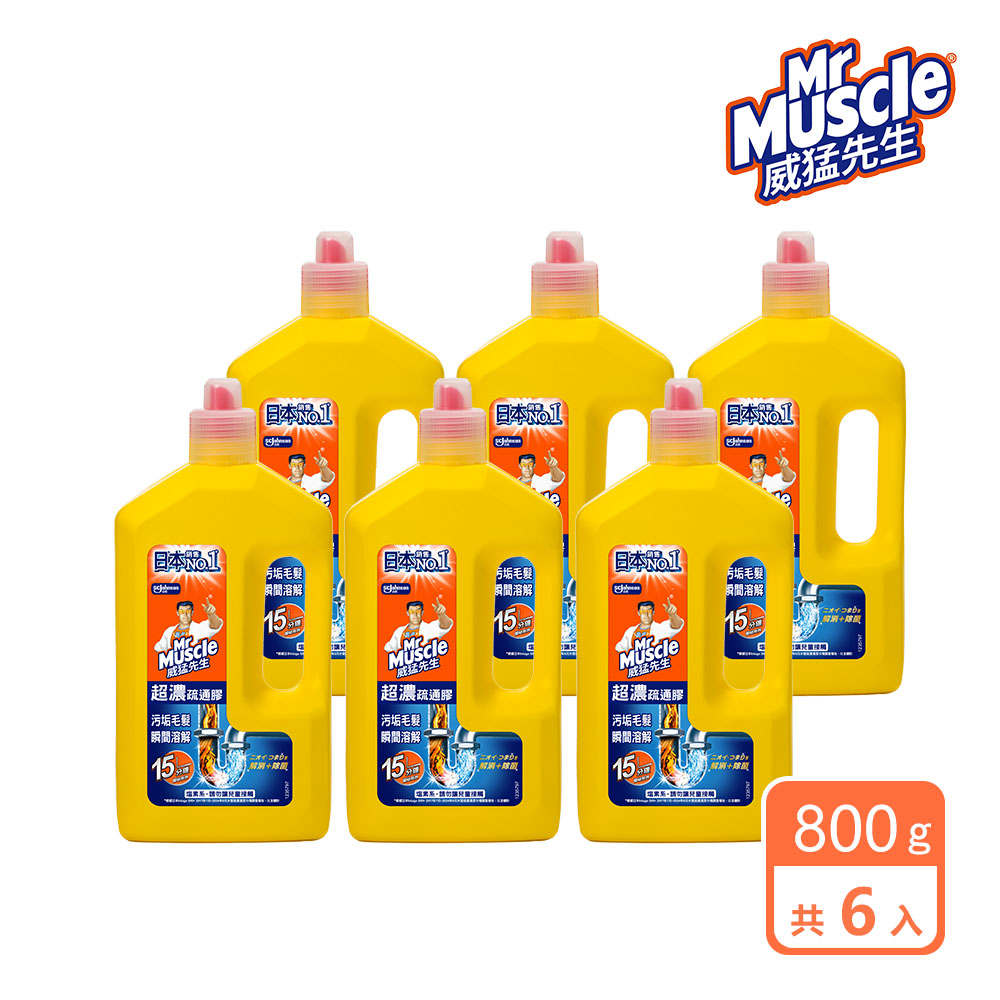 威猛先生 超濃水管疏通膠800g(日本製) 6入組