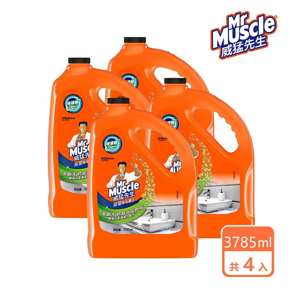 箱購｜威猛先生 浴室全效清潔劑加侖桶-除垢3785ml×4桶
