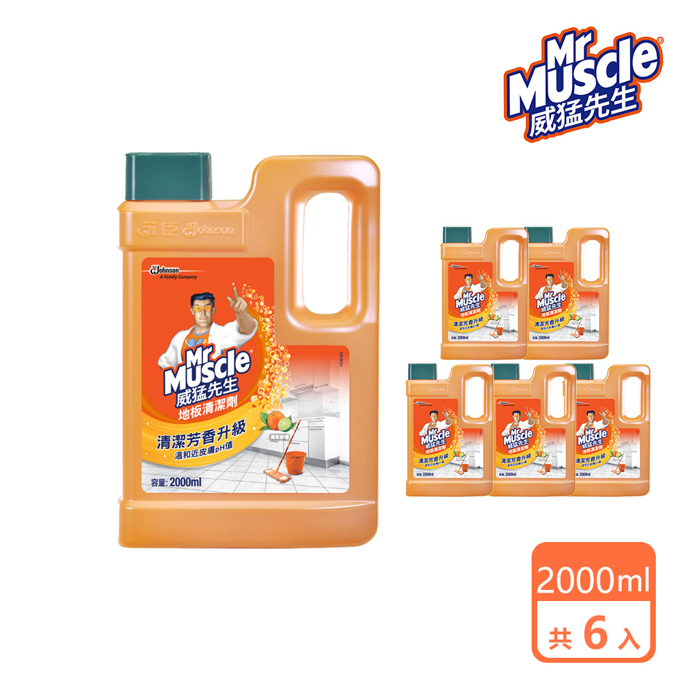 箱購｜威猛先生 地板清潔劑-清新鮮橙2000ml×6桶