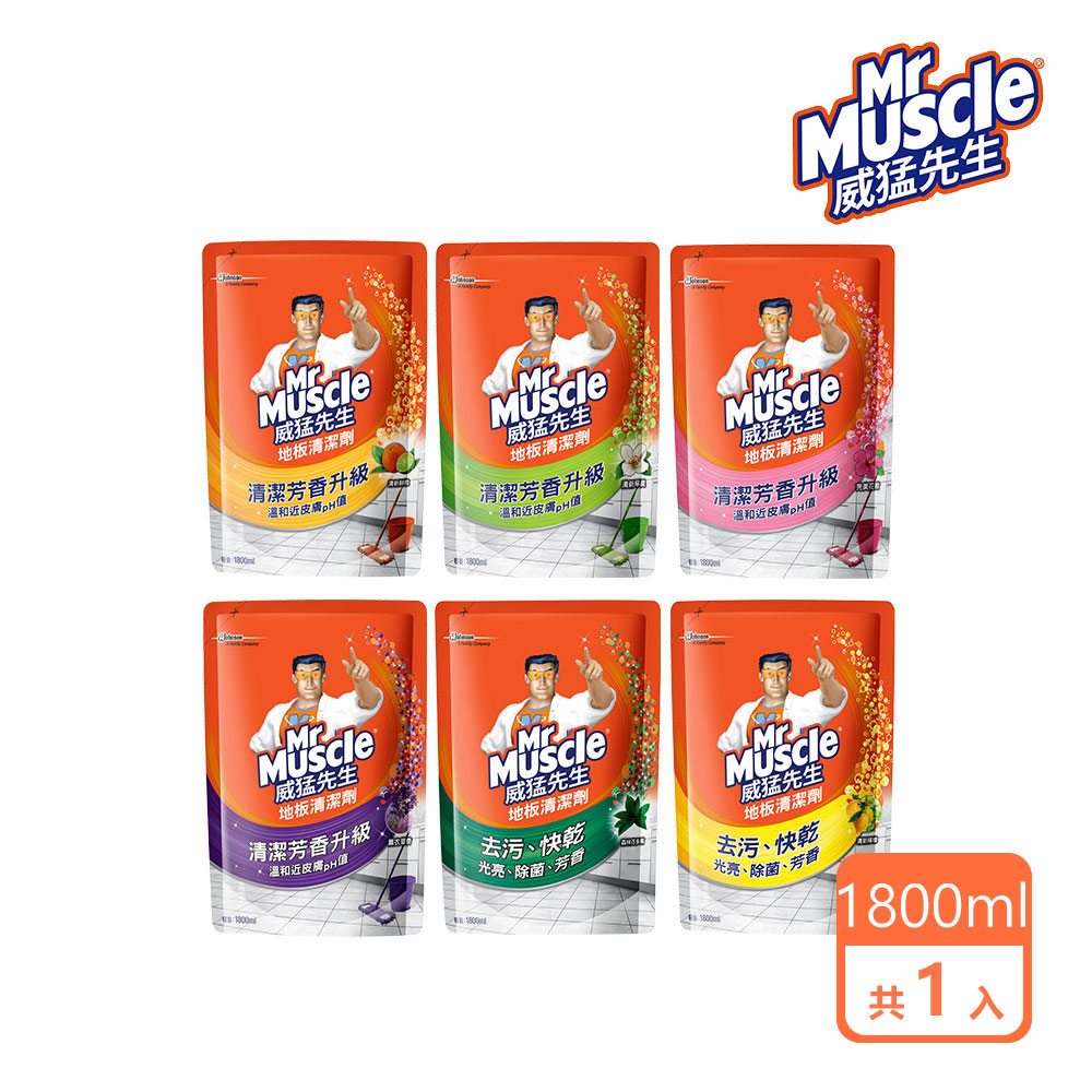 威猛先生 地板清潔劑補充包1800ml-多款任選