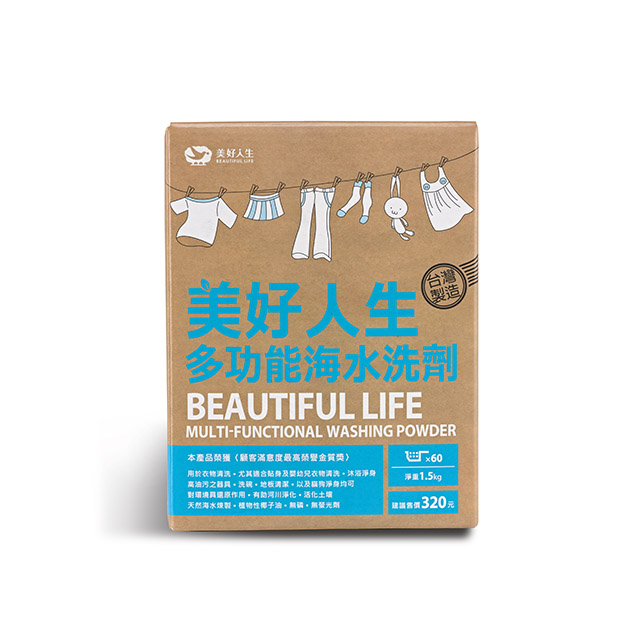 『美好人生』多功能海水洗劑(1500g/盒)