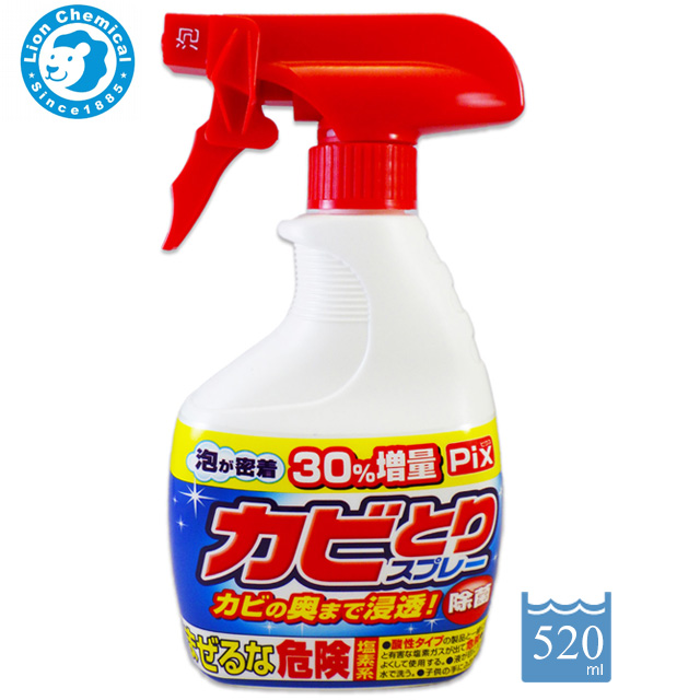 日本獅子化學除霉噴霧(增量款)520g