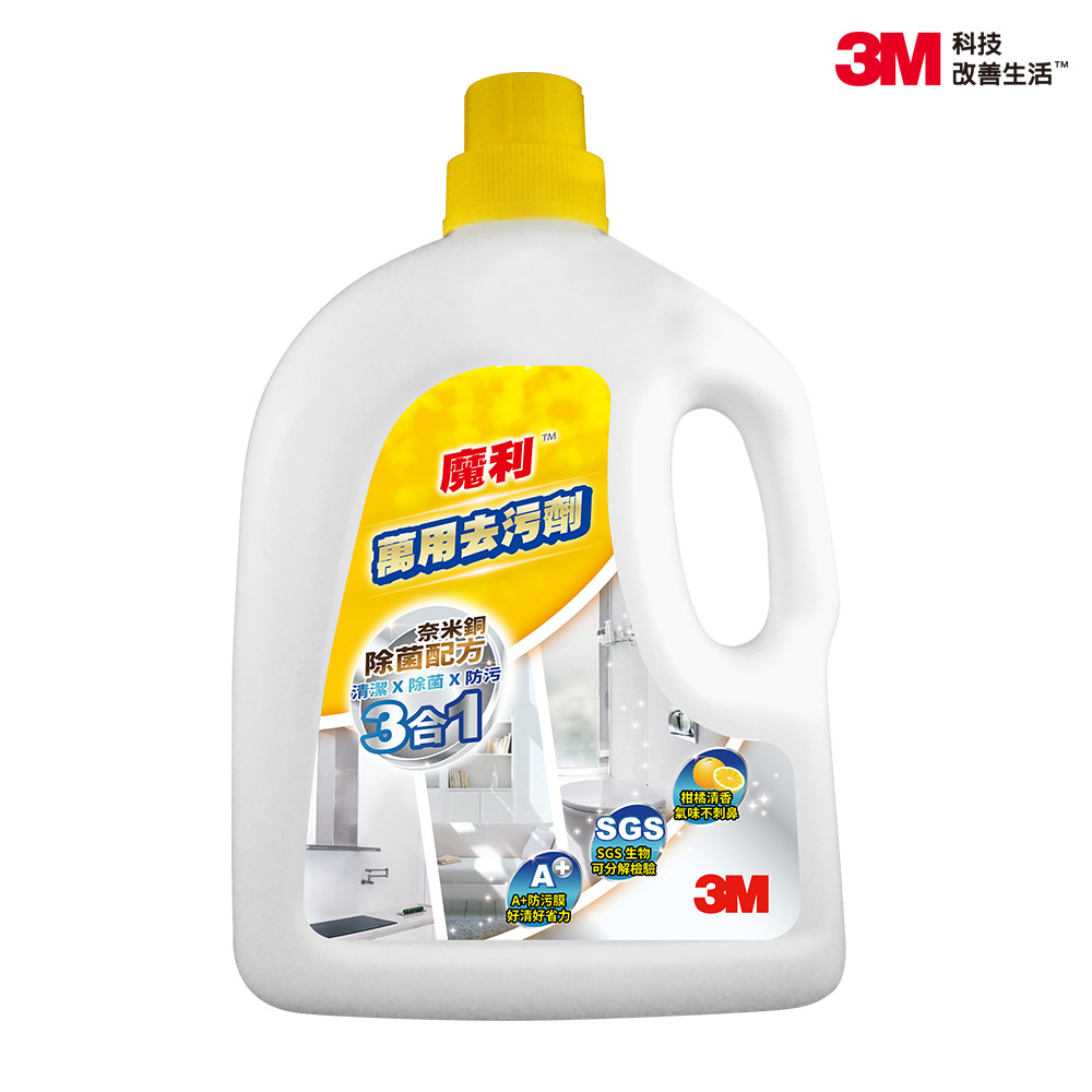 3M™魔利™萬用去汙劑 2700ml