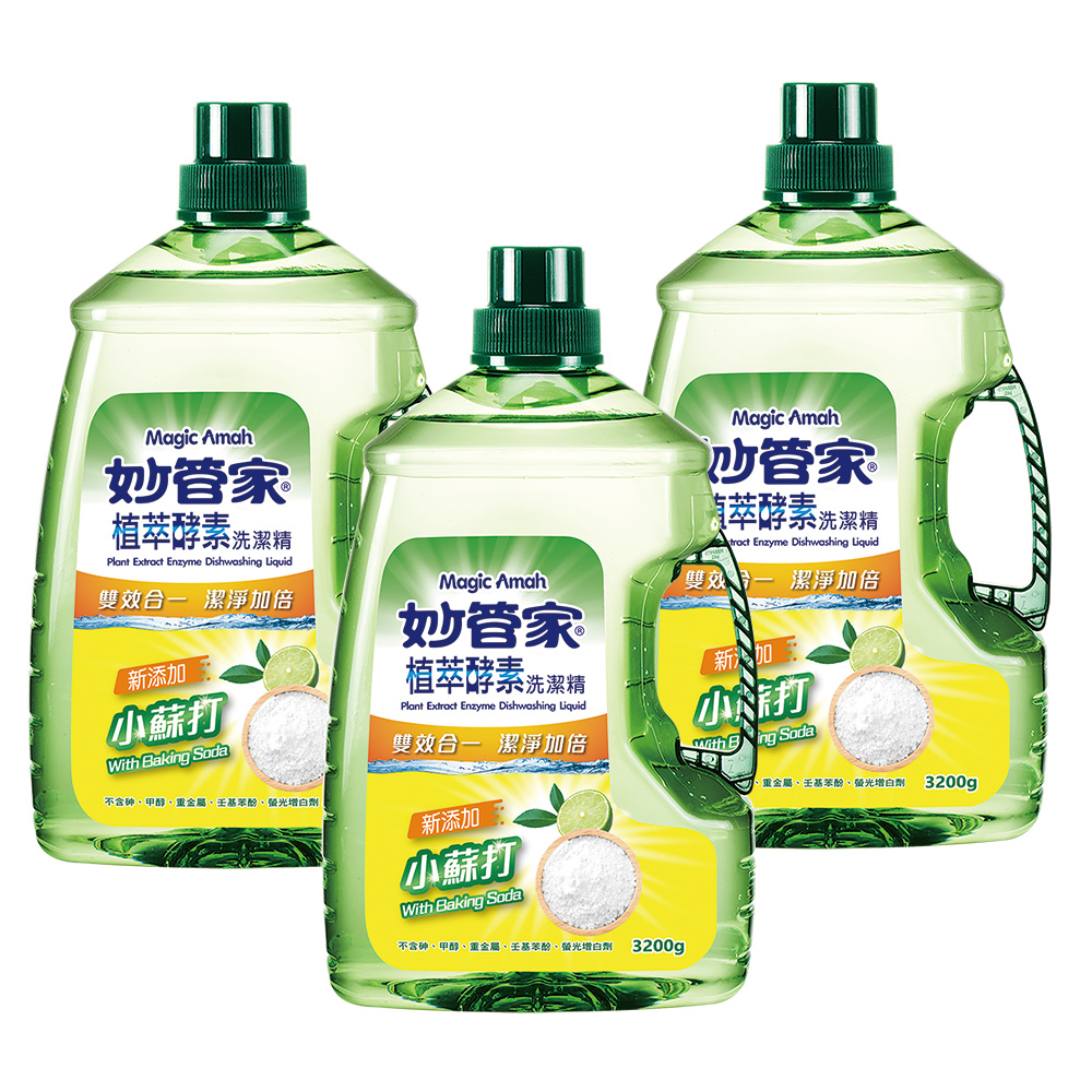 妙管家 植萃酵素洗碗精 3200g*3入