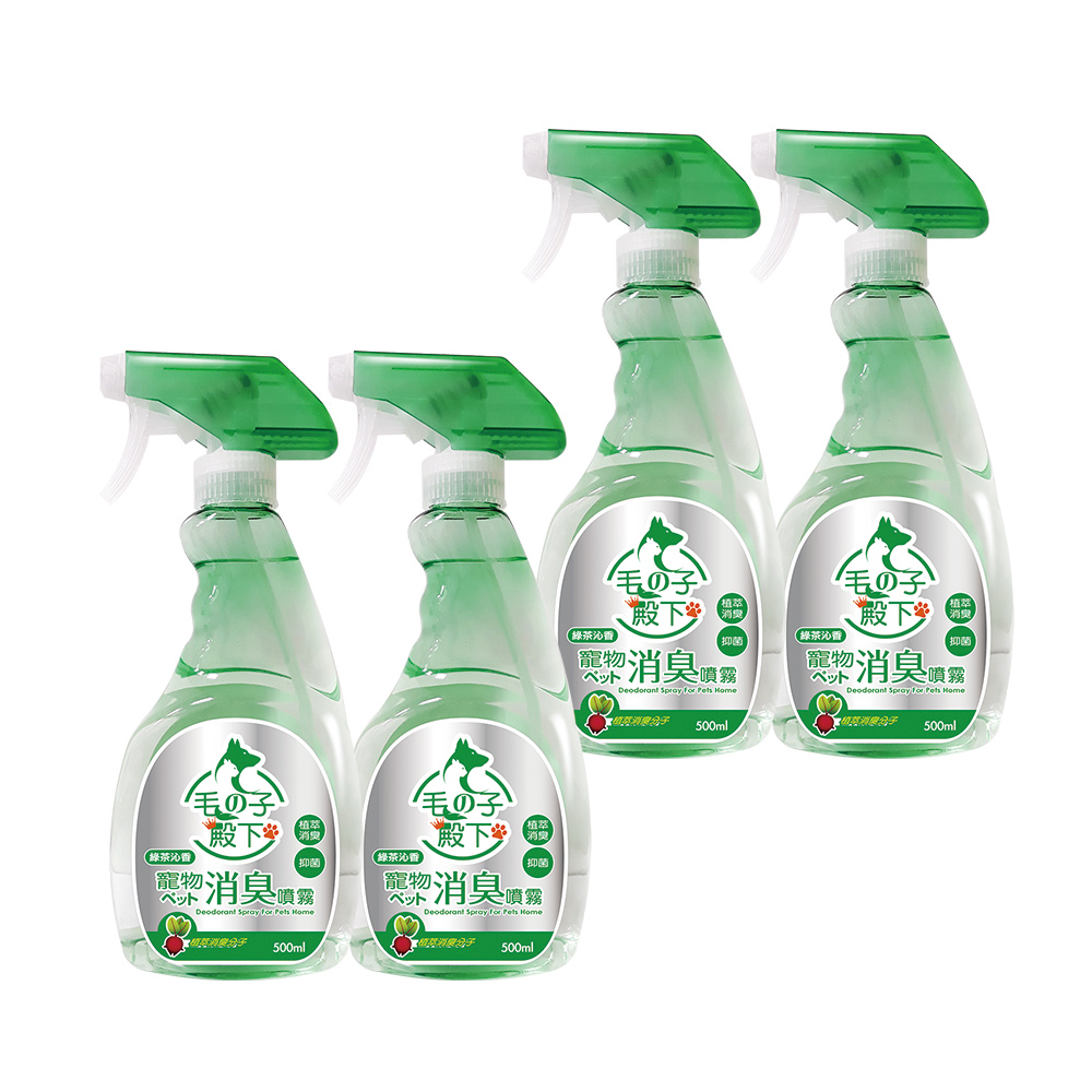 妙管家 毛の子殿下 寵物消臭噴霧(綠茶沁香) 500ml*4入