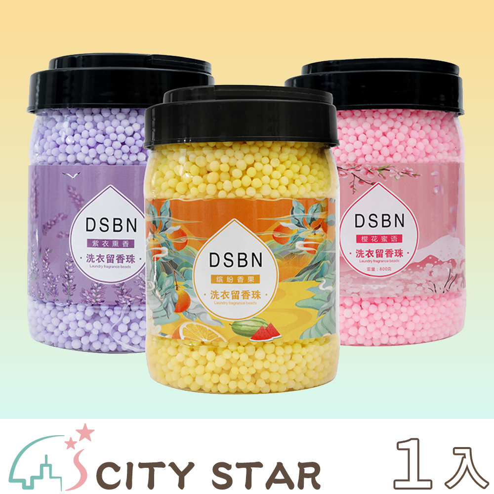 【CITY STAR】蒂斯貝尼洗衣芳香留香珠4款
