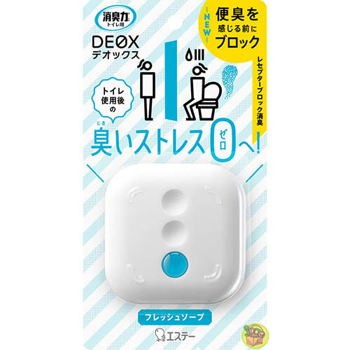 日本【雞仔牌 】 消臭力 DEOX浴廁消臭劑 放置型-清新皂香