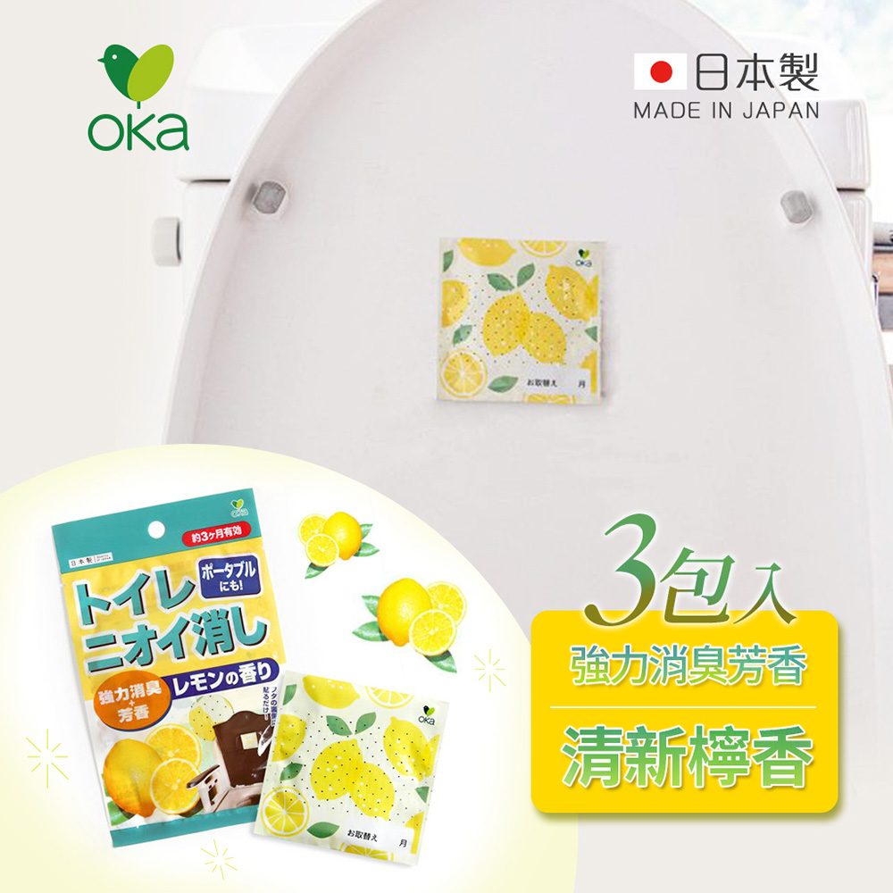 【日本OKA】日本製芳香淨味浴室/馬桶除臭貼(清新檸香)-3入