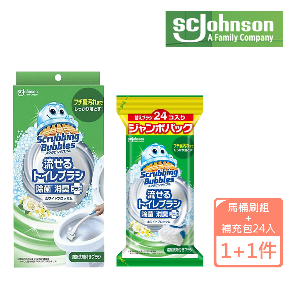 【SC Johnson】日本莊臣 水溶拋棄式馬桶清潔刷1+1件 掃除特惠組(白花香馬桶刷組+24入替換刷頭)