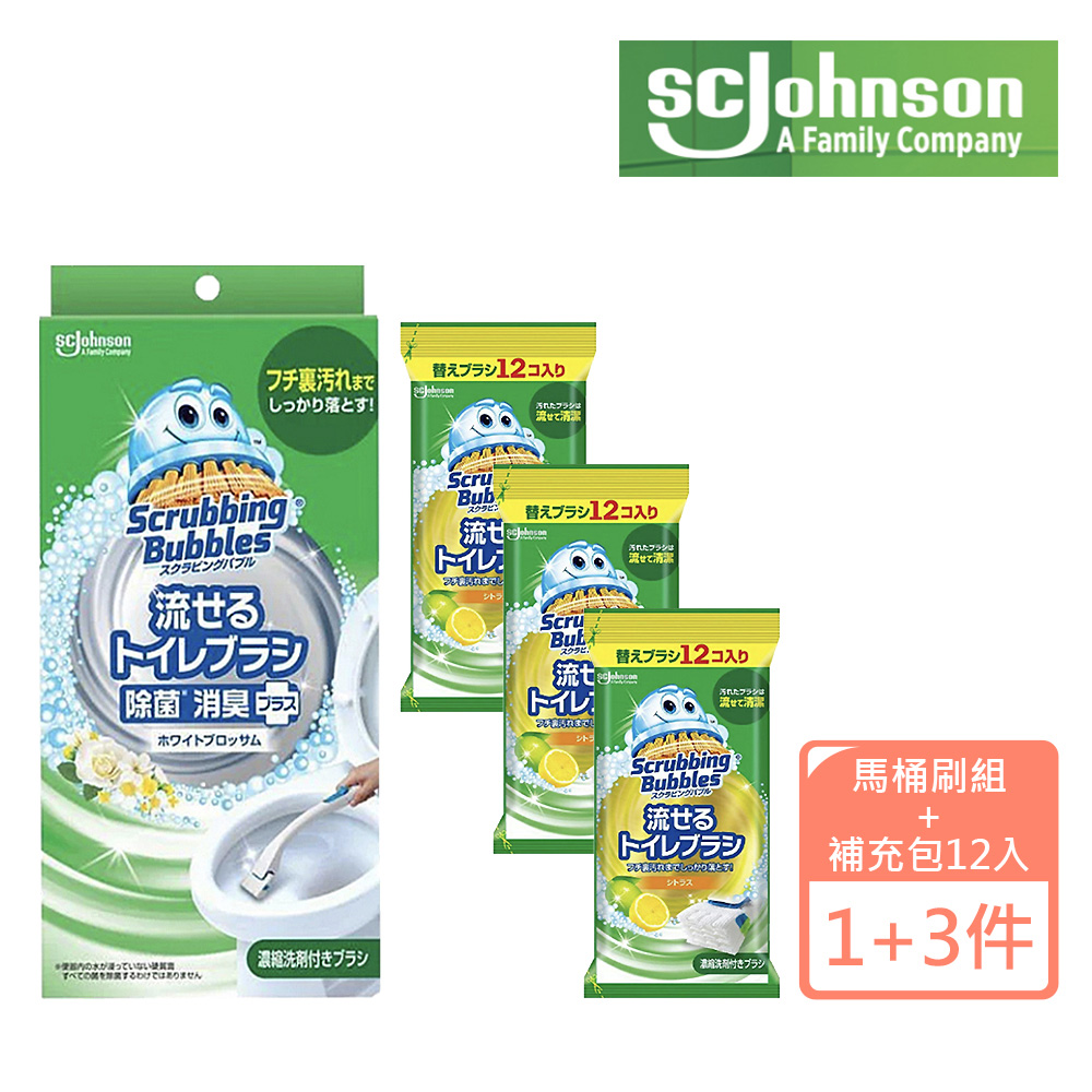 【SC Johnson】日本莊臣 水溶拋棄式馬桶清潔刷1+3件 掃除超值組(白花香馬桶刷組+12入替換刷頭3包)