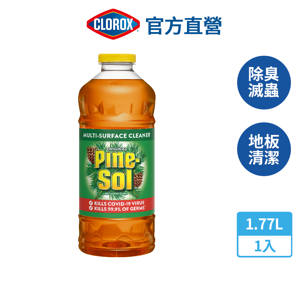 美國CLOROX 高樂氏忪木香多用途清潔劑-1.77L