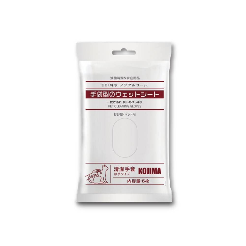 日本KOJIMA-寵物洗澡5指手套型清潔濕巾6入/袋
