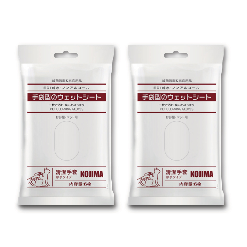 (2袋)日本KOJIMA-寵物洗澡5指手套型清潔濕巾6入/袋