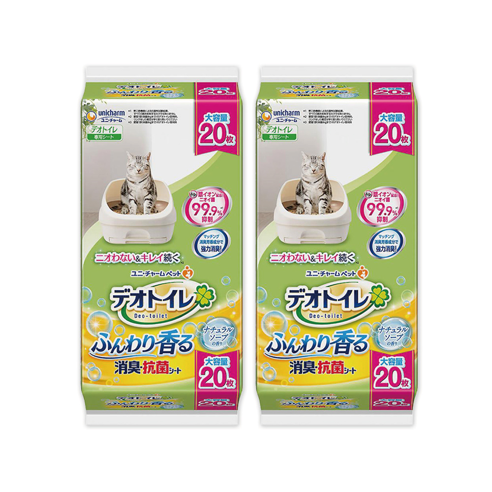 (2袋)日本Unicharm嬌聯-Ag銀離子1週間長效瞬吸乾爽寵物消臭大師貓尿墊-自然皂香(黃)大容量20片/袋