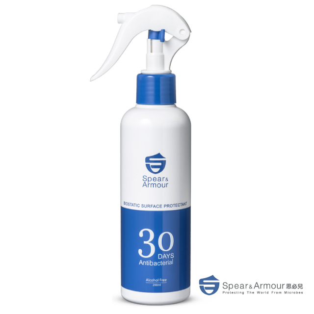 【思必兒】30天表面長效防護噴劑-200ml