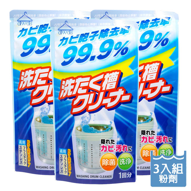 日本製ROCKET火箭酵素洗衣槽清潔劑粉劑款120gX3入組