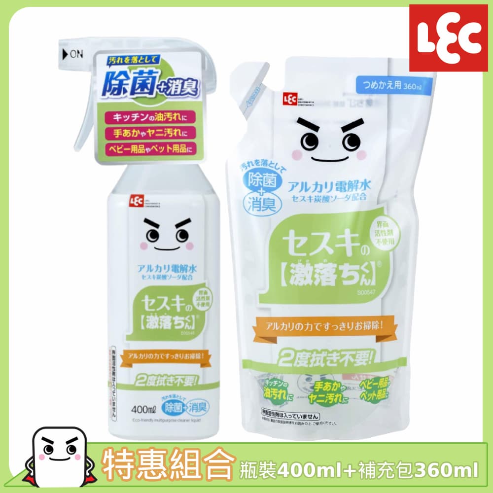 日本LEC激落倍半碳酸鈉電解水特惠組 瓶劑400ml+補充包360ml