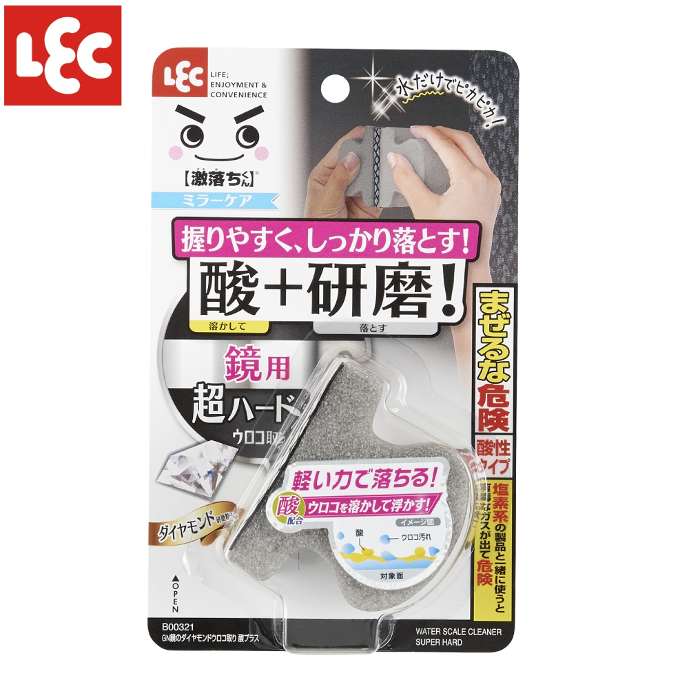 [日本LEC 果酸添加鏡面鑽石研磨海綿