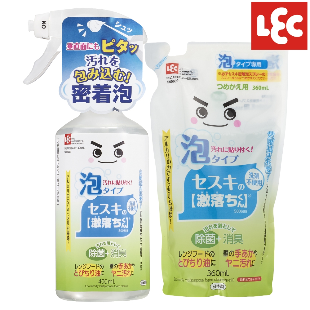 [日本LEC 倍半碳酸納泡沫清潔劑優惠組(400mlx1瓶+360mlx1包)