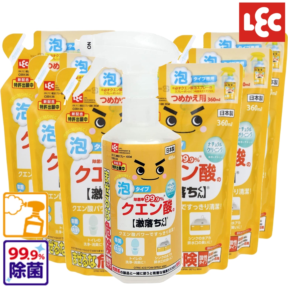 [日本LEC 檸檬酸泡沫清潔劑優惠組 (400mlx1瓶+360mlx6包)