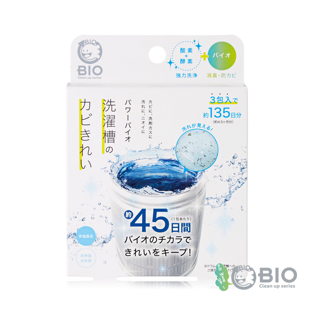 Cogit Power Bio 防黴除臭洗衣槽清潔劑(3入/盒)