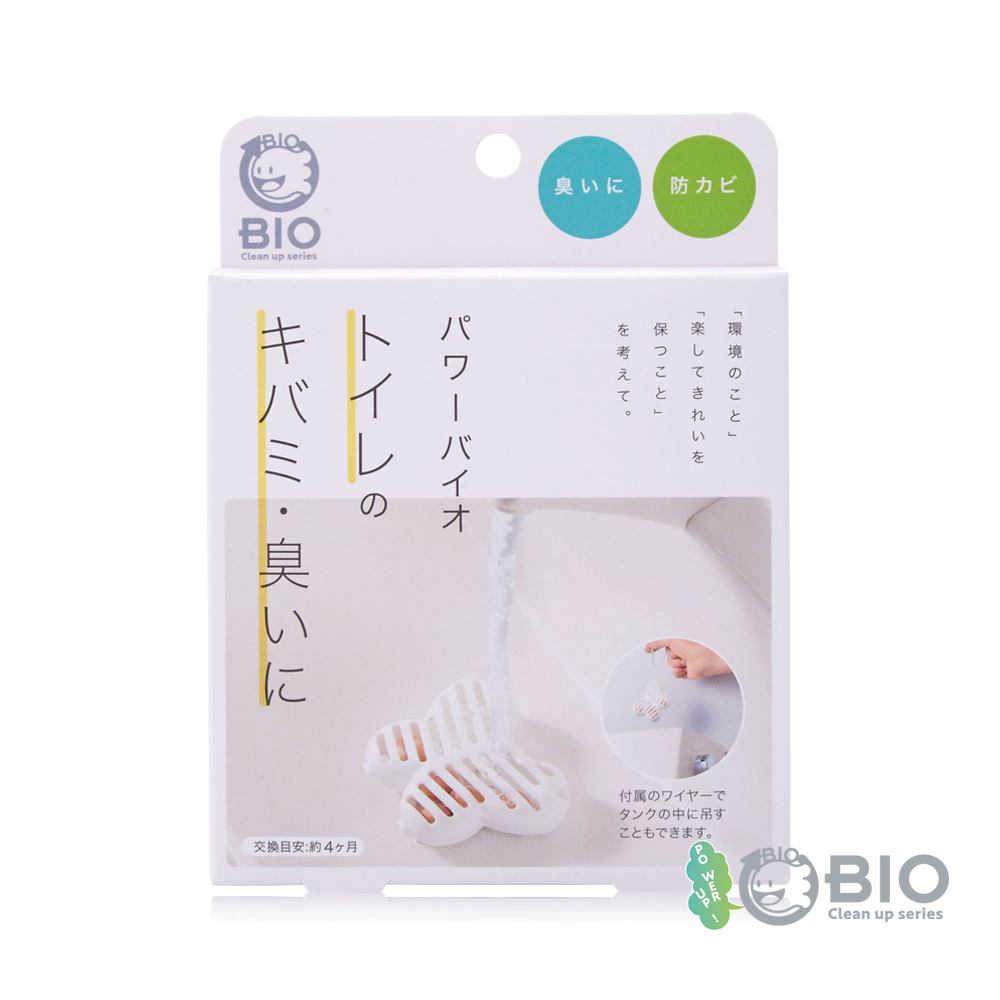 Cogit Power Bio 防黴除臭盒 廁所(馬桶水箱/洗手檯)