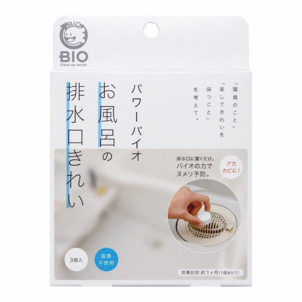 日本 COGIT BIO 浴室排水口防黴清潔錠 3入