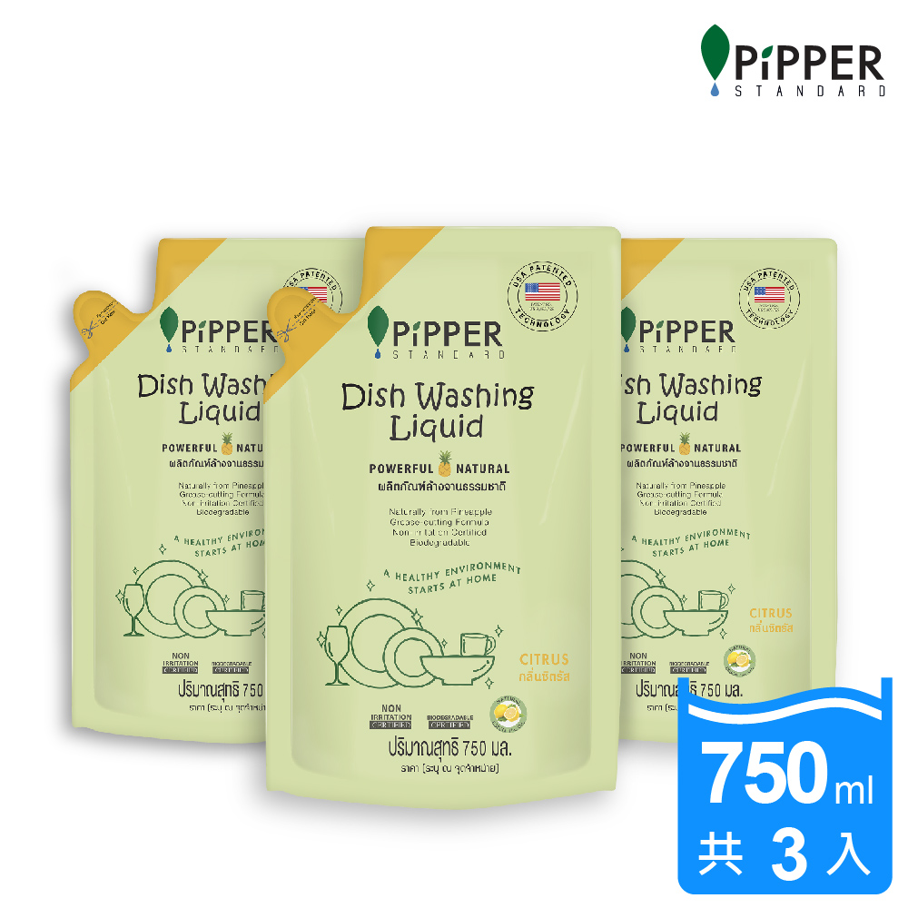 PiPPER STANDARD沛柏鳳梨酵素洗碗精補充包(柑橘) 750ml x 3入組