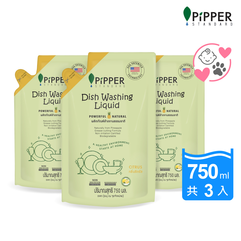 PiPPER STANDARD沛柏鳳梨酵素洗碗精補充包(柑橘) 750ml x 3入組