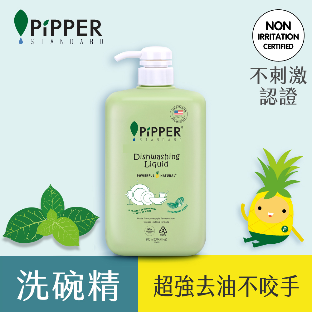PiPPER STANDARD沛柏鳳梨酵素洗碗精(綠薄荷) 900ml