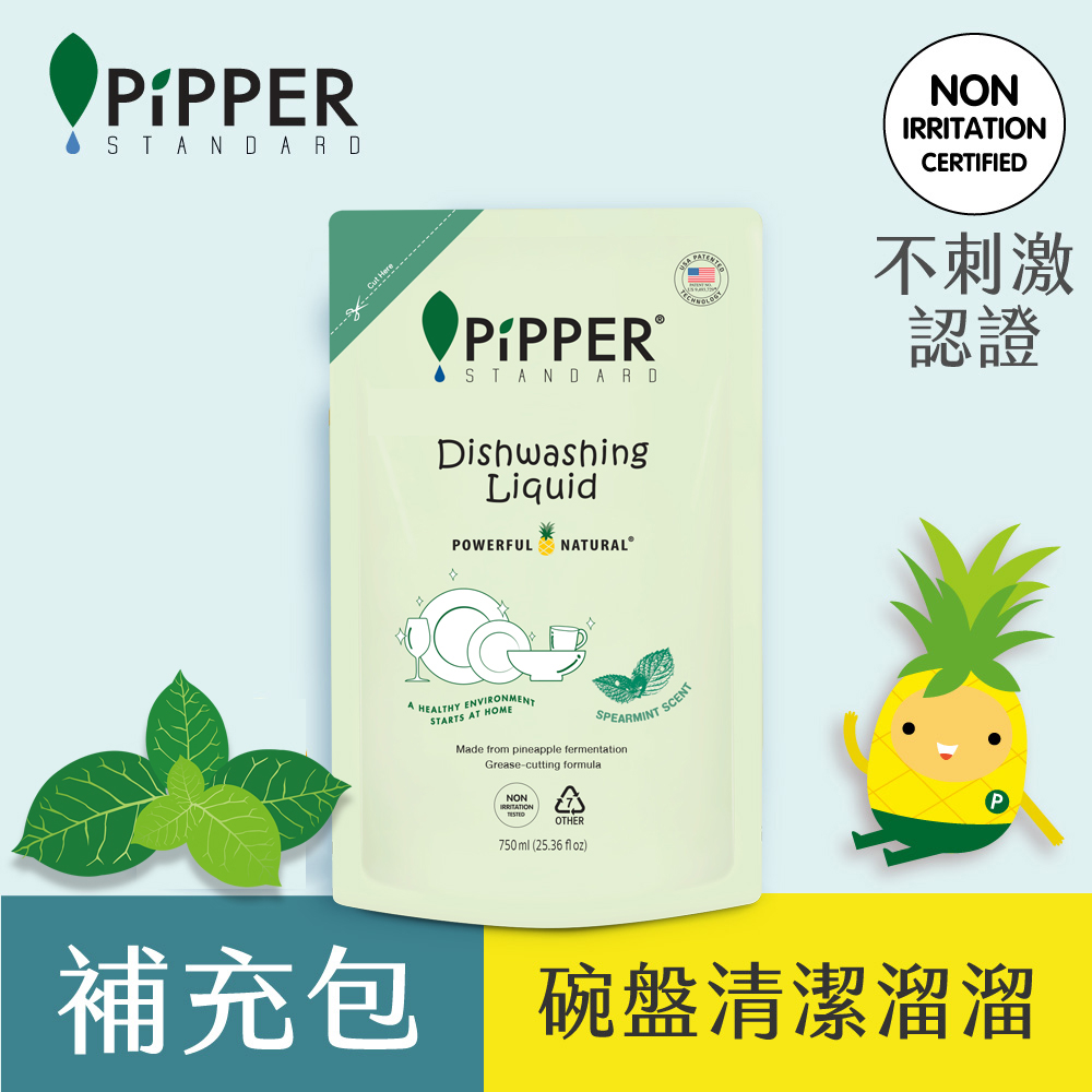 PiPPER STANDARD沛柏鳳梨酵素洗碗精補充包(綠薄荷) 750ml