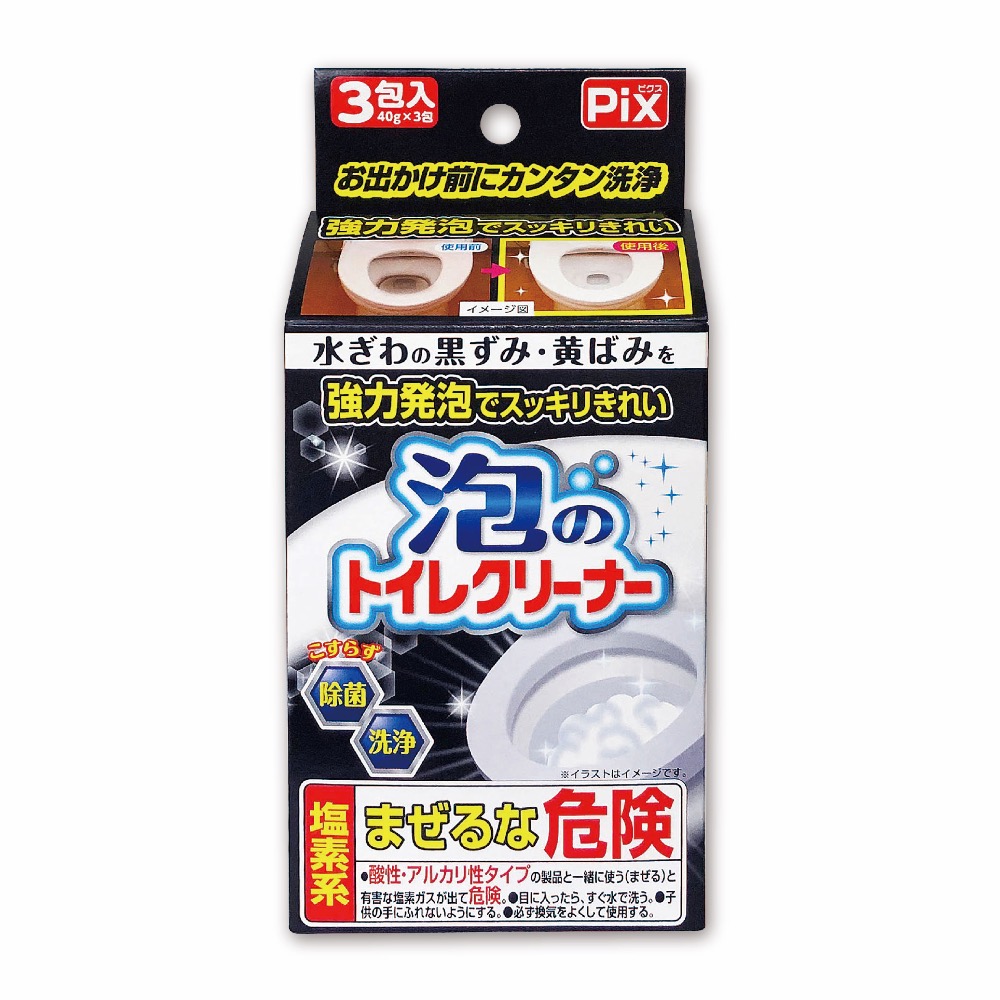 日本 獅子化學 Pix 馬桶強力發泡清潔粉40gx3包(2入組/共6包)