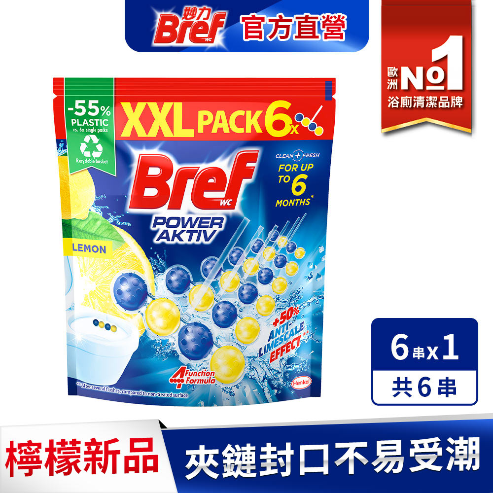 Bref妙力 懸掛式馬桶清潔球50g*6