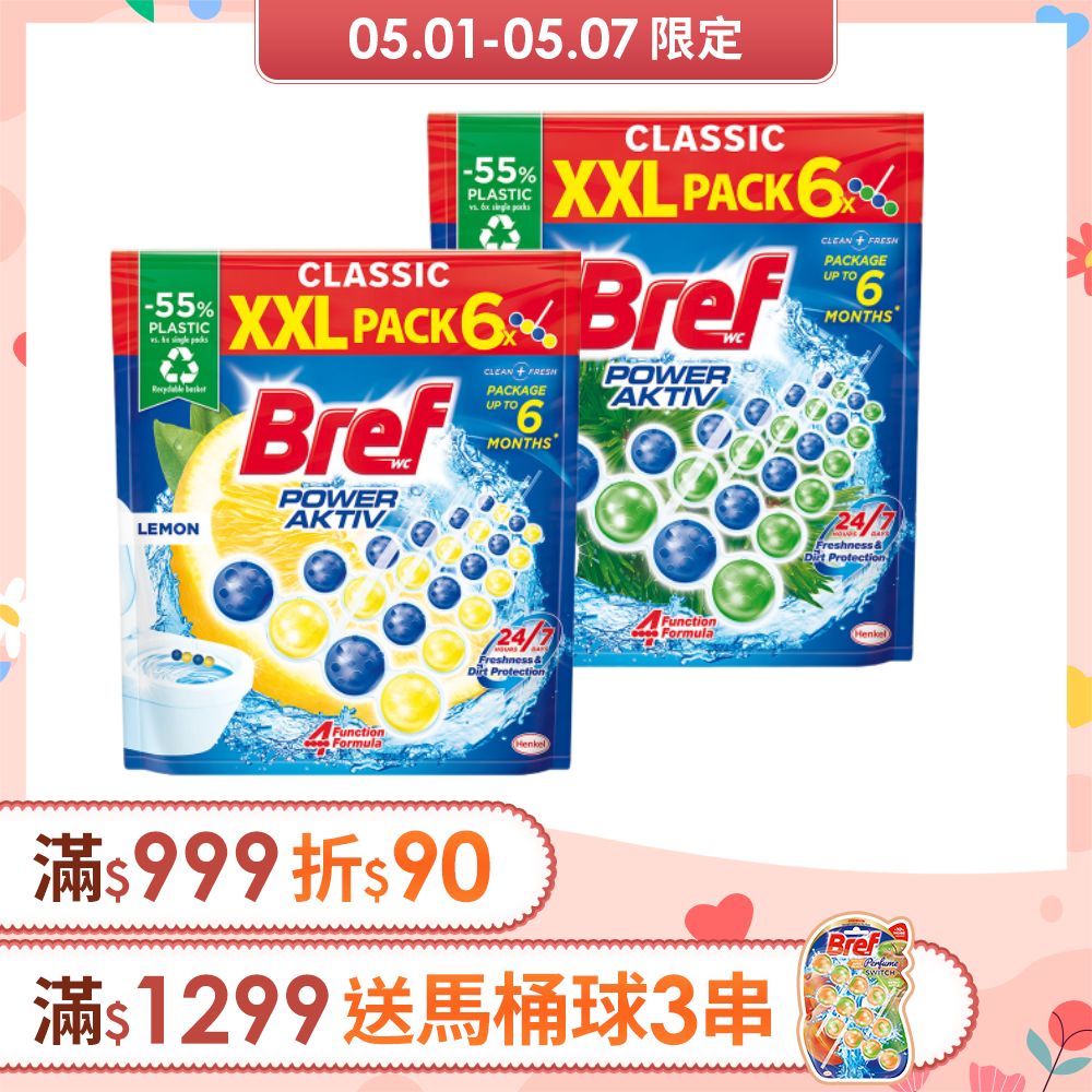 Bref妙力 懸掛式馬桶清潔球50g*6