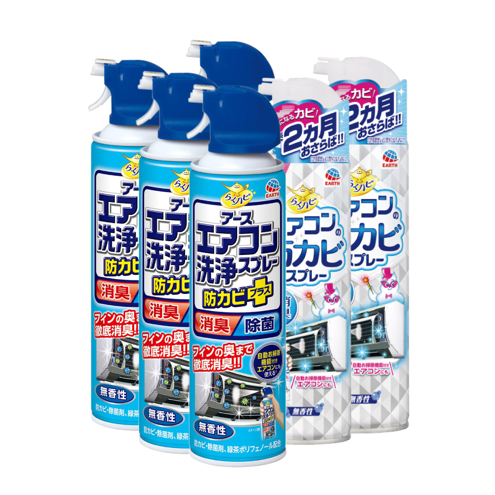興家安速 冷氣清潔雙效組 六件組(清洗劑420mlx4+防黴除菌劑350mlx2)