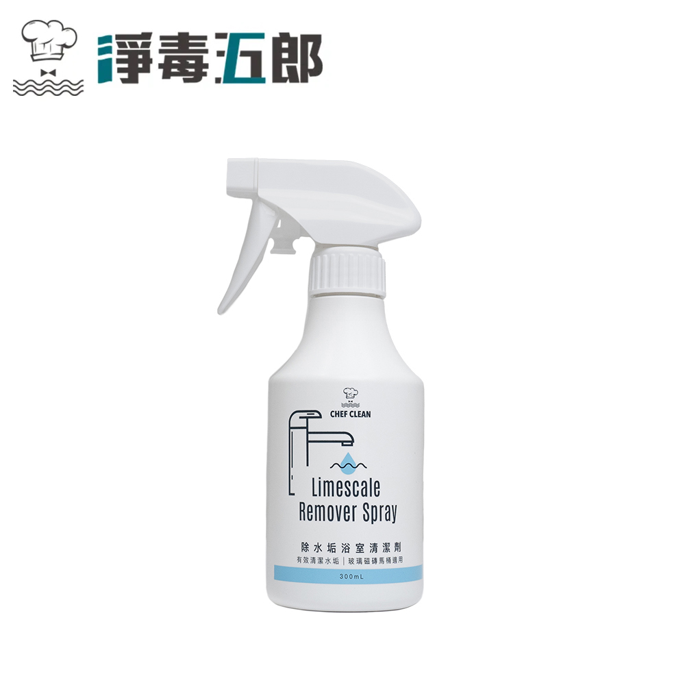 【淨毒五郎】除水垢浴室清潔劑300ml