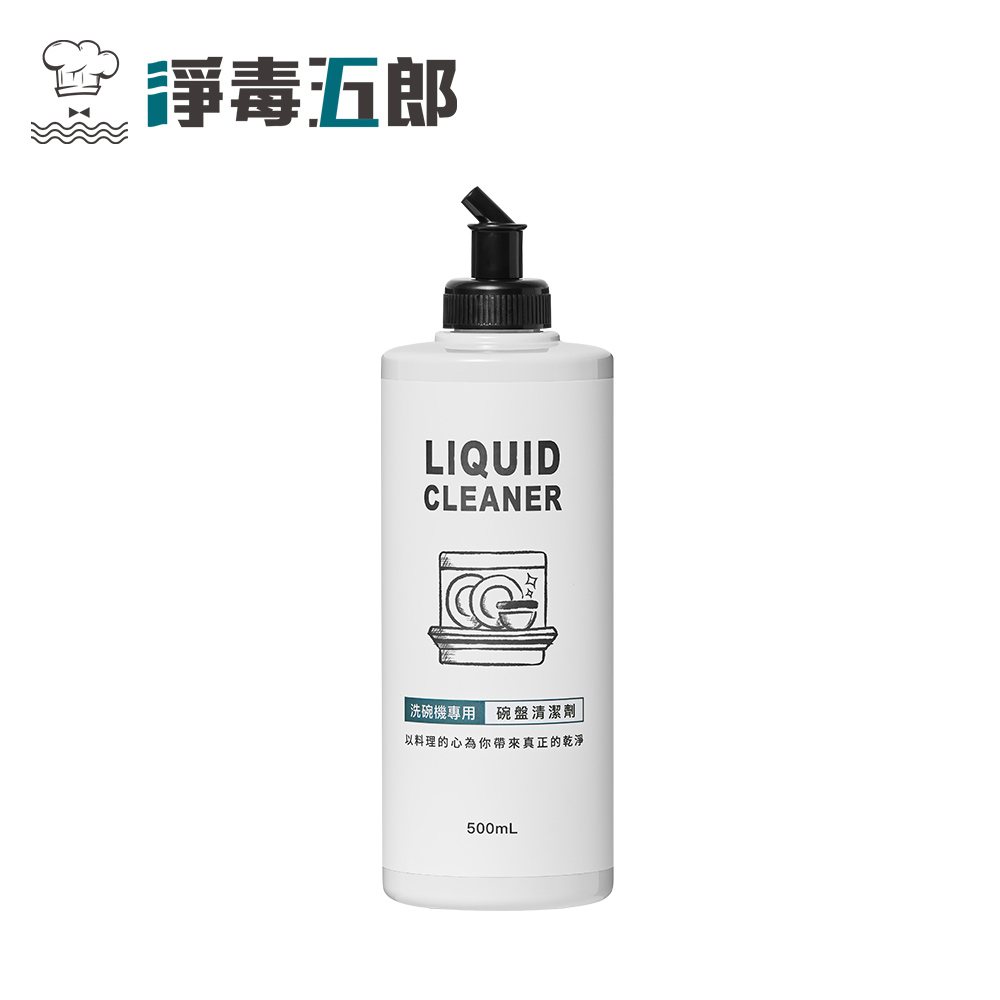 【淨毒五郎】洗碗機專用碗盤清潔劑500ml