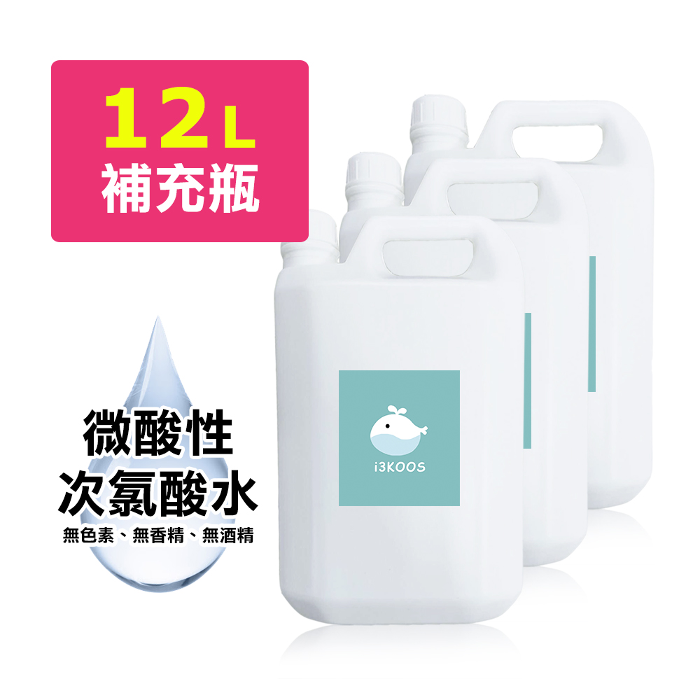i3KOOS-微酸性次氯酸水-超值補充瓶3瓶(4000ml/瓶)