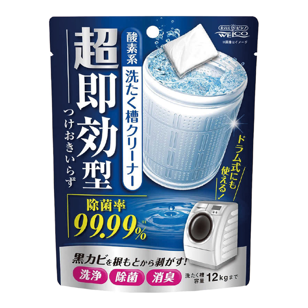 日本 WELCO 超速效洗衣槽清潔劑 120g
