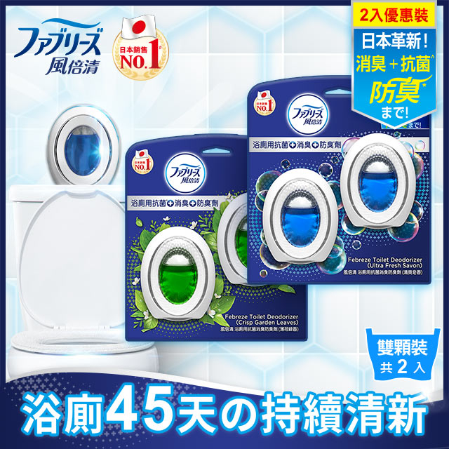 日本風倍清 浴廁用抗菌消臭防臭劑6mlx4入裝(清爽皂香/薄荷綠香/山谷微香)
