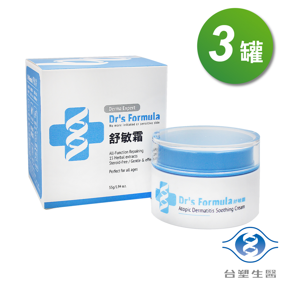 臺塑生醫 舒敏霜 55g X 3罐