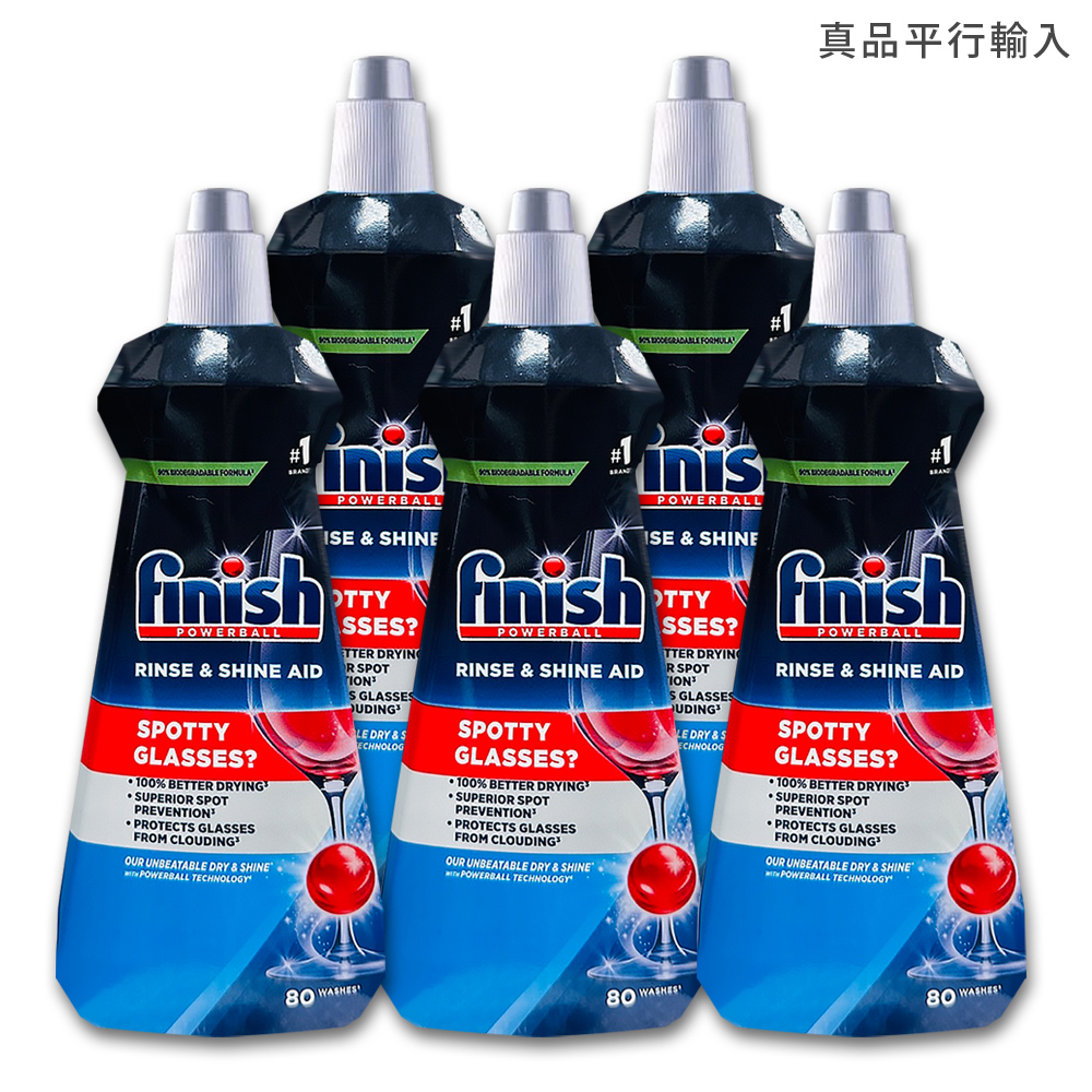 Finish洗碗機專用光潔劑400ml X5瓶