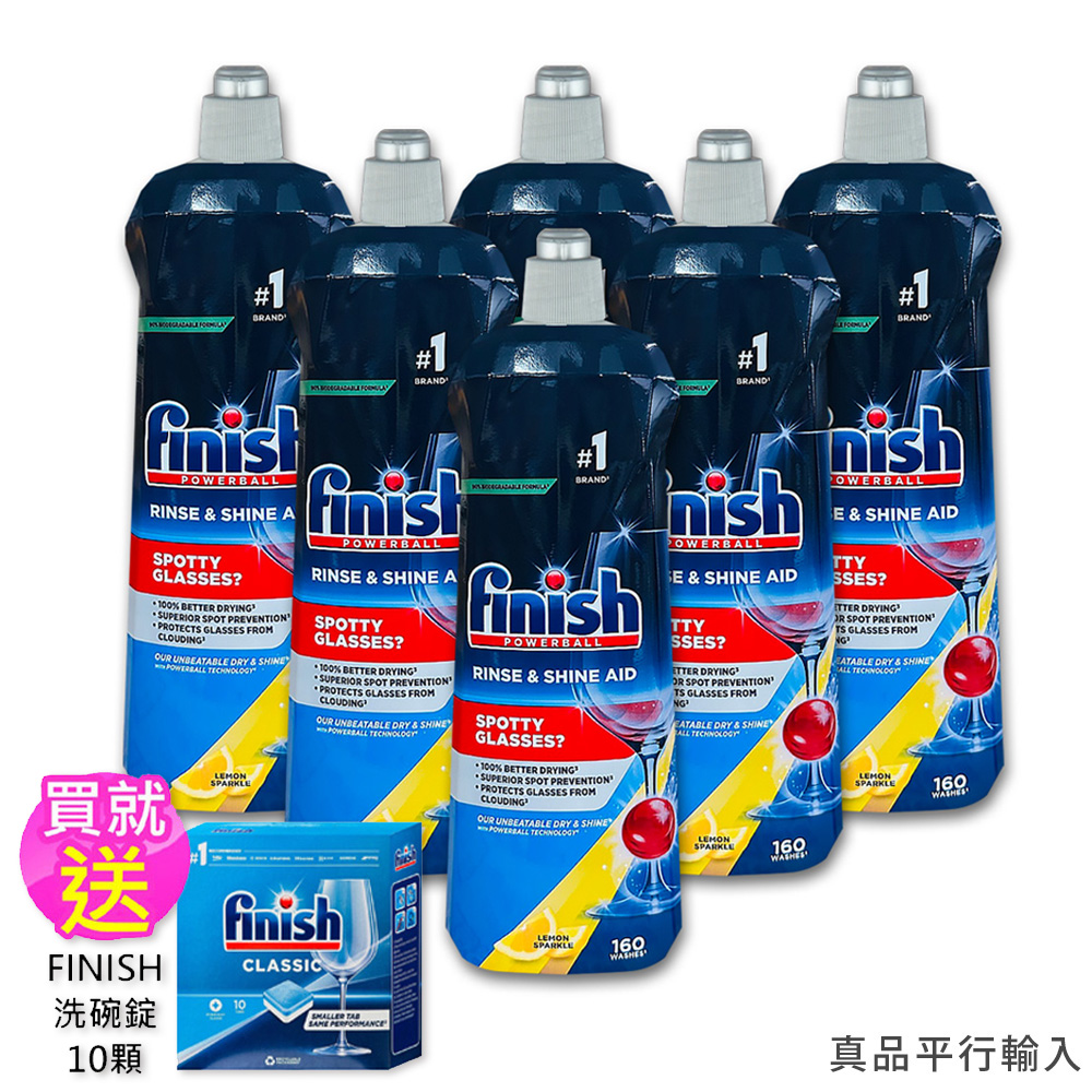 Finish洗碗機專用光潔劑-檸檬800ml X6瓶
