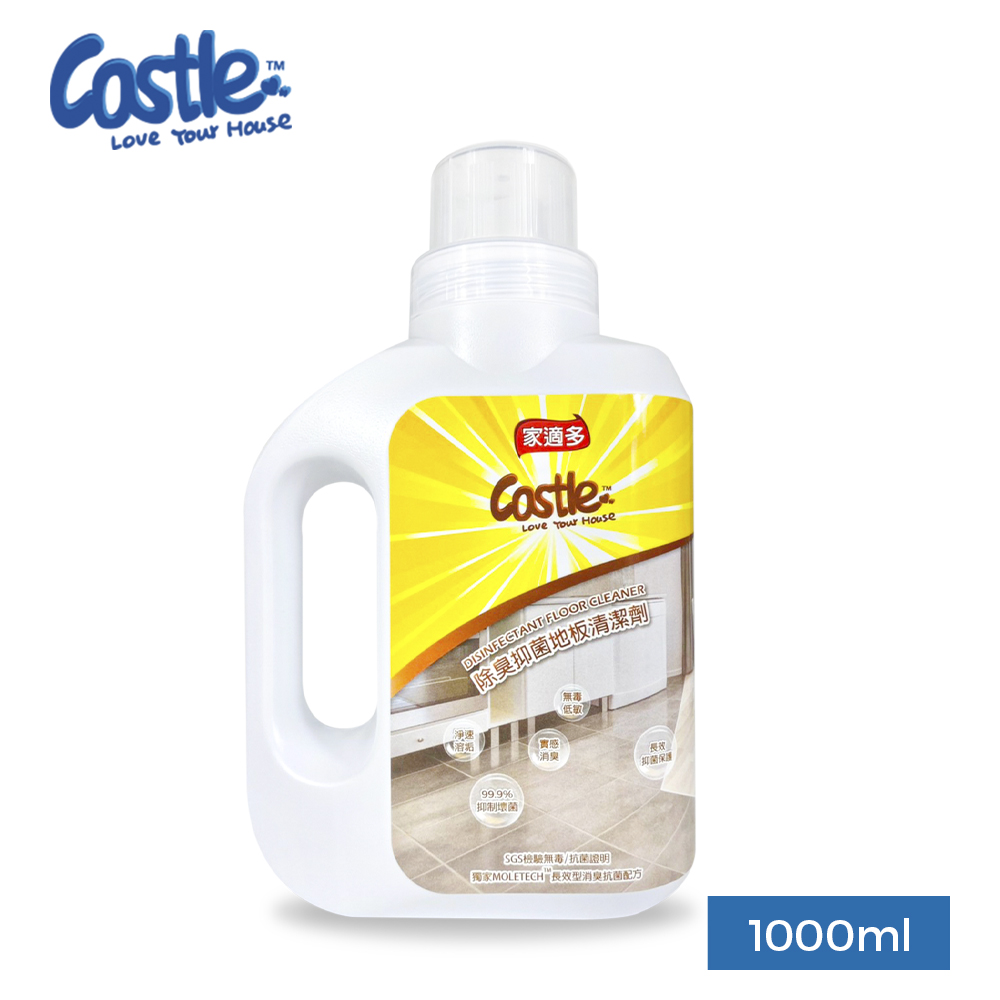 【Castle家適多】消臭抗菌地板清潔劑 1000ml