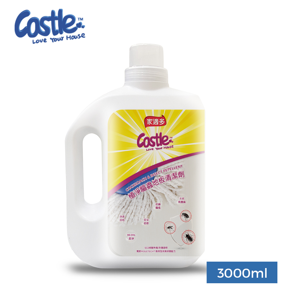 【Castle家適多】植淨驅蟲地板清潔劑3000ml