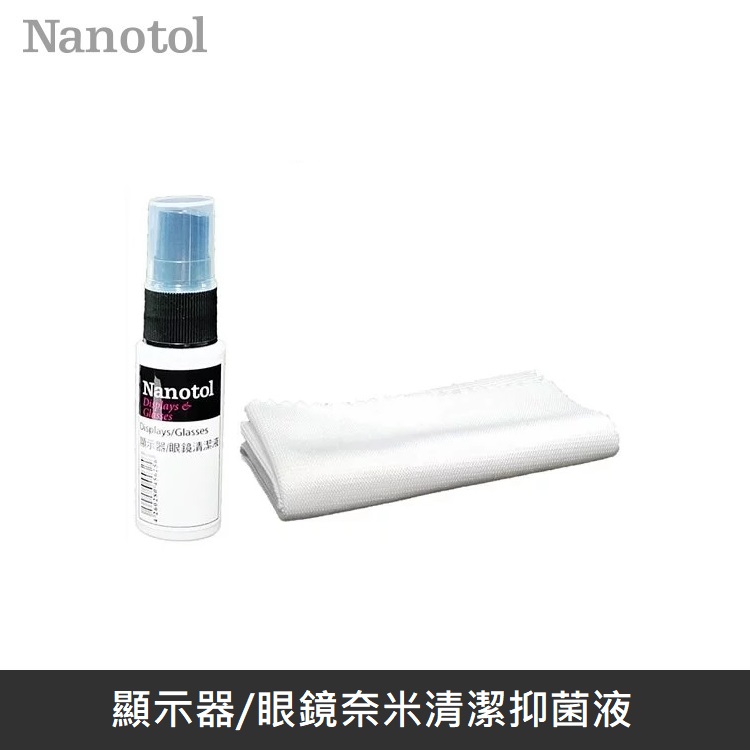 德國Nanotol 顯示器/光學鏡頭 奈米清潔抗菌液 20ml