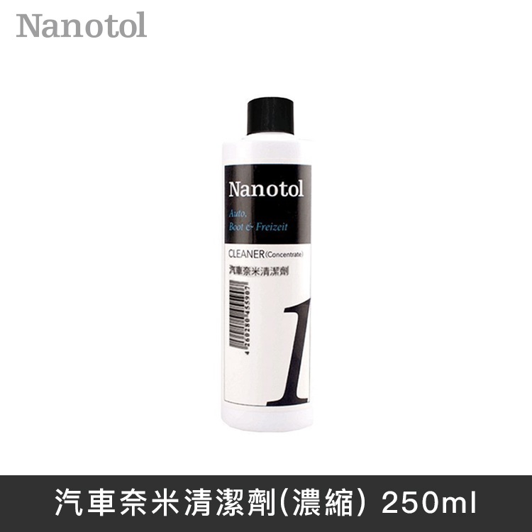 德國Nanotol 汽車奈米清潔劑 250ml (濃縮)